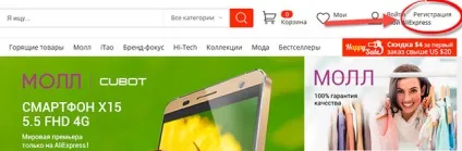Як заповнити анкету на аліекспресс правильний приклад (аліекспресс) Як заповнити анкету на аліекспресс правильний приклад