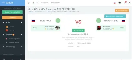 Як зареєструватися на сайті і турнірі