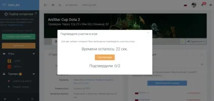 Як зареєструватися на сайті і турнірі