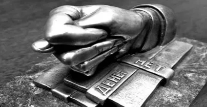 Як змусити людину повернути гроші (змусити людину повернути) Як змусити людину повернути гроші