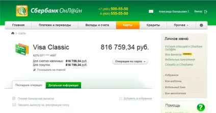 Як заробляти гроші на автострахуванні