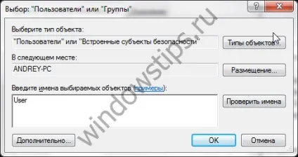 Як заборонити користувачам вимикати або перезавантажувати комп'ютер з windows 7 ( «Майстер групової політики») Як заборонити користувачам вимикати або перезавантажувати комп'ютер з windows 7