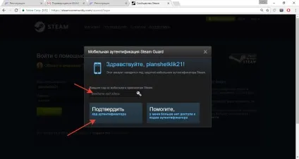Як зареєструватися на сайті (сайті) Як зареєструватися на сайті