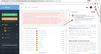 Як зареєструватися на сайті (сайті) Як зареєструватися на сайті