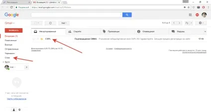 Як зареєструватися на сайті (сайті) Як зареєструватися на сайті