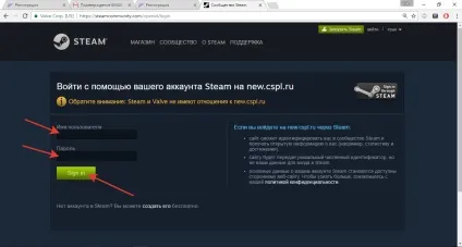 Як зареєструватися на сайті (зареєструватися) Як зареєструватися на сайті