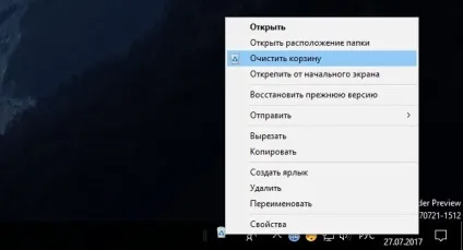 Як закріпити кошик на панелі завдань (такий) Як закріпити кошик на панелі завдань