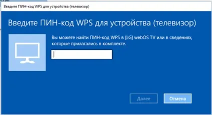 Як я провів вихідні з телевізором (вихідні) Як я провів вихідні з телевізором