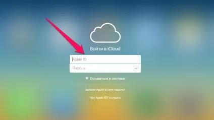 Як завантажити фото на iphone і ipad (найпростіший спосіб) (самий) Як завантажити фото на iphone і ipad (найпростіший спосіб)