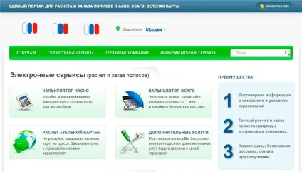 Як заробляти гроші на автострахуванні