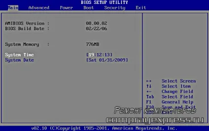 Як зайти в біос (bios) і налаштувати завантаження з диска або флешки (bios del f10 f2 delete биос настройки вхід завантаження з диска флешки cdrom Як зайти в біос (bios) і налаштувати завантаження з диска або флешки