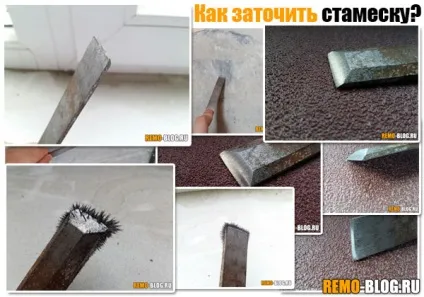 Як заточити стамеску - самому в домашніх умовах (відео матеріал), будівельний блог (стамеску) Як заточити стамеску - самому в домашніх умовах (відео матеріал), будівельний блог