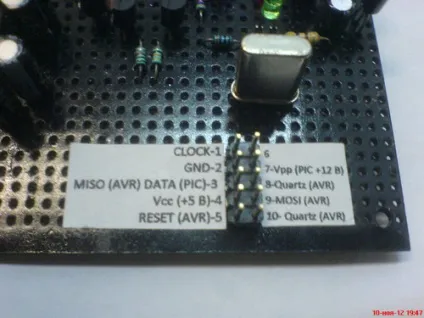 Як я створював програматор pic, avr і мікросхем пам'яті - перший досвід