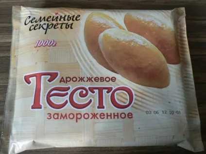 Як зберігати дріжджове тісто в холодильнику як і скільки (тісто) Як зберігати дріжджове тісто в холодильнику як і скільки