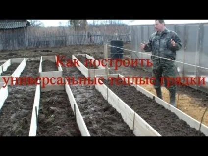 Як я робив на