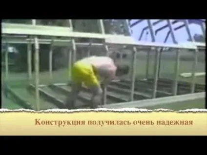 Як я робив на