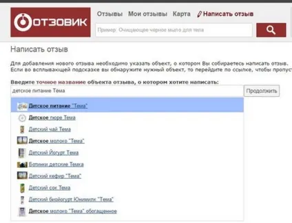 Як заробити на сайтах відгуків (відгуків) Як заробити на сайтах відгуків