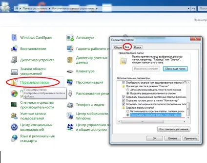 Як я можу скинути настройки в utorrent назад за замовчуванням (настройки) Як я можу скинути настройки в utorrent назад за замовчуванням