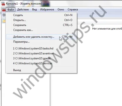 Як заборонити користувачам вимикати або перезавантажувати комп'ютер з windows 7 ( «Майстер групової політики») Як заборонити користувачам вимикати або перезавантажувати комп'ютер з windows 7