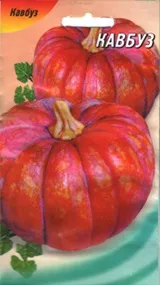 Кавбуз, для