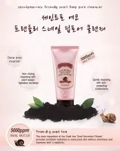 Каталог корейської косметики korean cutie