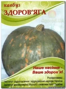 Кавбуз, для