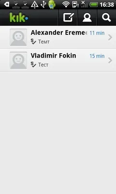 Kik messenger