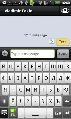 Kik messenger