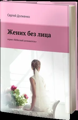 До чого прощатися уві сні