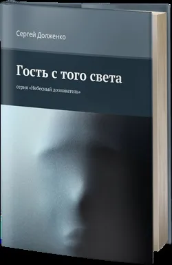 До чого прощатися уві сні