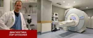 Кіста гортані симптоми, фото і лікування (гортані) Кіста гортані симптоми, фото і лікування