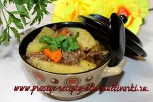 Картопля з тушонкою в мультиварці, в скороварці