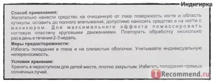 Олівець для видалення і догляду за кутикулою ооо фірма доктора Маклея ароматичний манікюр - арома-т (видалення) Олівець для видалення і догляду за кутикулою ооо фірма доктора Маклея ароматичний манікюр - арома-т