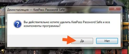 Keepass що це за програма і чи потрібна вона