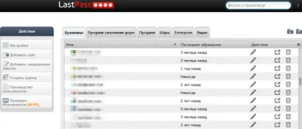 Keepass vs dashlane vs lastpass