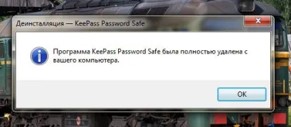 Keepass що це за програма і чи потрібна вона