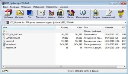 Kdz updater - як прошити смартфон lg на андроїд (інструкція) (lg) Kdz updater - як прошити смартфон lg на андроїд (інструкція)