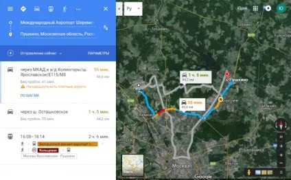 Карта гугл супутник