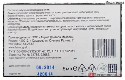 Олівець для видалення і догляду за кутикулою ооо фірма доктора Маклея ароматичний манікюр - арома-т (видалення) Олівець для видалення і догляду за кутикулою ооо фірма доктора Маклея ароматичний манікюр - арома-т