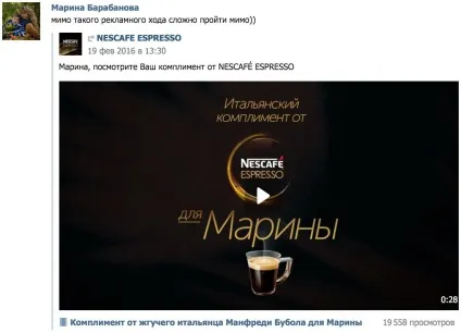 Кейс ізУкаіни nescafe espresso таргетував відеокомпліменти італійців на 50 жіночих імен