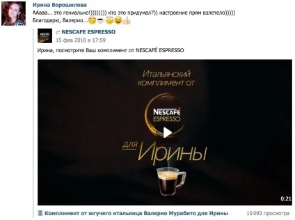 Кейс ізУкаіни nescafe espresso таргетував відеокомпліменти італійців на 50 жіночих імен
