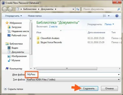 Keepass що це за програма і чи потрібна вона