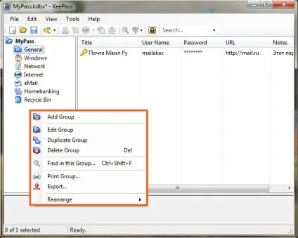 Keepass що це за програма і чи потрібна вона