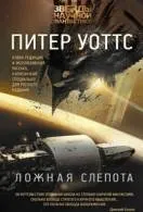 Книги космічна фантастика Новомосковскть онлайн (Опис Костянтин Муравйов) Книги космічна фантастика Новомосковскть онлайн