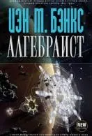 Книги космічна фантастика Новомосковскть онлайн (фантастика) Книги космічна фантастика Новомосковскть онлайн