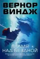 Книги космічна фантастика Новомосковскть онлайн (книги) Книги космічна фантастика Новомосковскть онлайн