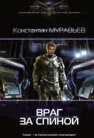 Книги космічна фантастика Новомосковскть онлайн (фантастика) Книги космічна фантастика Новомосковскть онлайн