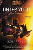 Книги космічна фантастика Новомосковскть онлайн (книги) Книги космічна фантастика Новомосковскть онлайн
