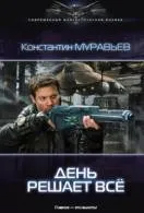 Книги космічна фантастика Новомосковскть онлайн (книги) Книги космічна фантастика Новомосковскть онлайн