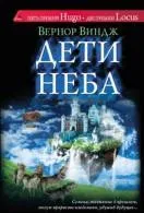 Книги космічна фантастика Новомосковскть онлайн (Опис Костянтин Муравйов) Книги космічна фантастика Новомосковскть онлайн